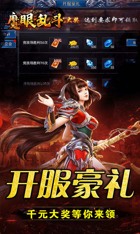 https://oss.xiaobingyouxi.com/2024070910272578529.jpg