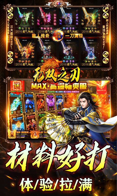 https://oss.xiaobingyouxi.com/2024071717312465989.jpg