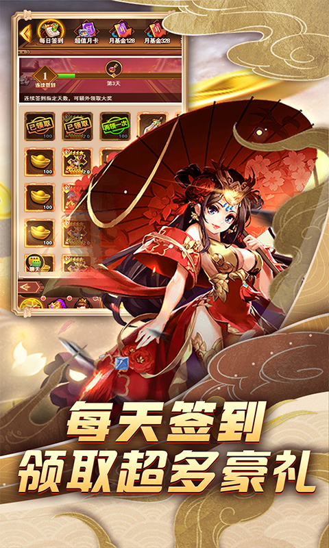 https://oss.xiaobingyouxi.com/2024071817094778268.jpg