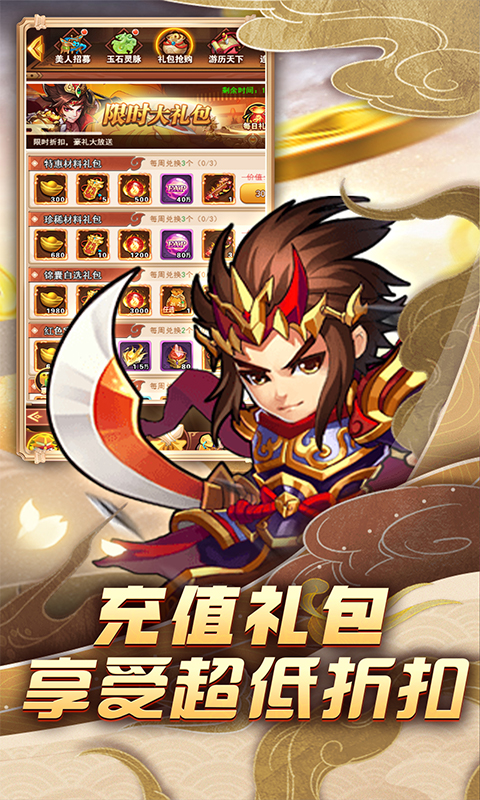 https://oss.xiaobingyouxi.com/2024071817094981203.jpg