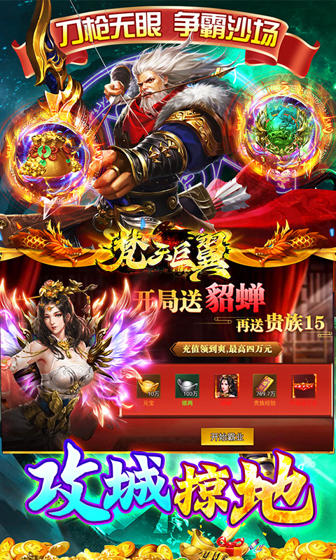 https://oss.xiaobingyouxi.com/2024090414571948029.jpg