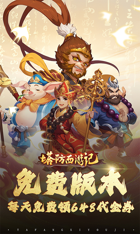 https://oss.xiaobingyouxi.com/uploads/20241009/0b0d1e0fc0ec2aab7498dad53819da14.jpg