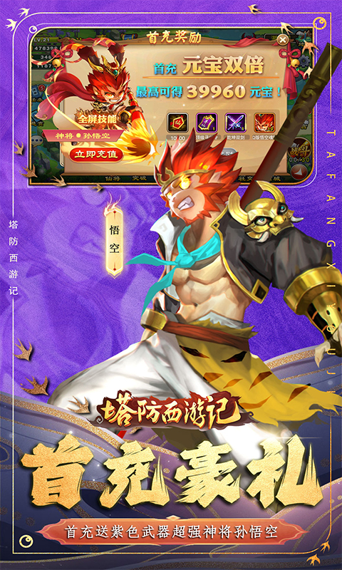 https://oss.xiaobingyouxi.com/uploads/20241009/69d861fe9e412b1aa62708b403f5906e.jpg