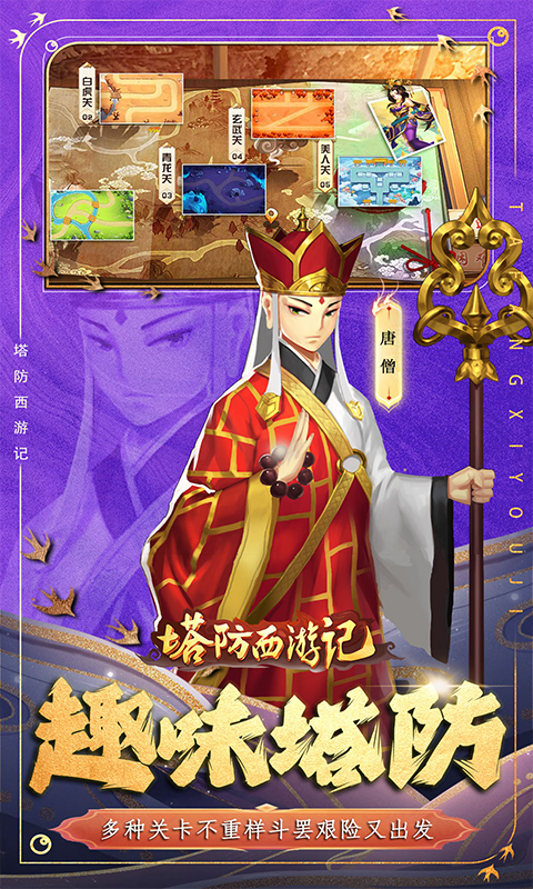 https://oss.xiaobingyouxi.com/uploads/20241009/aa97e6519dd18c1fcd986837a283b700.jpg