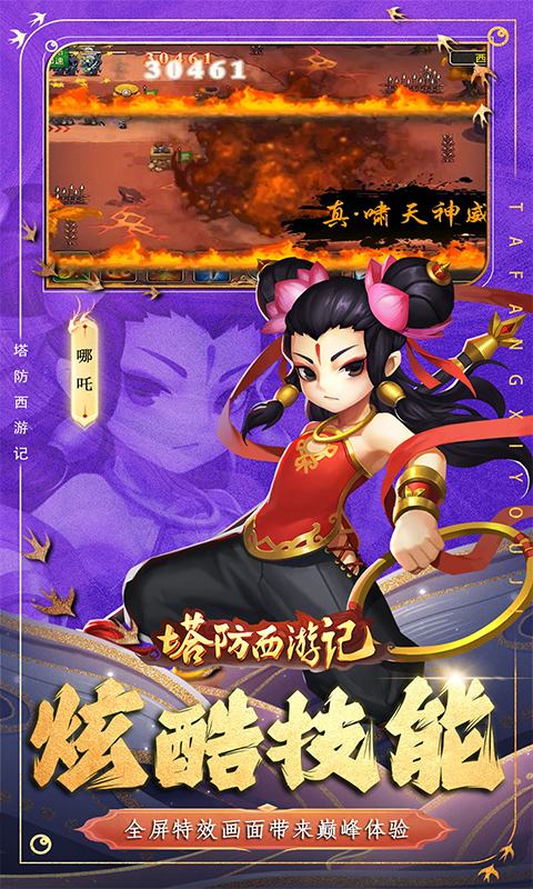 https://oss.xiaobingyouxi.com/uploads/20241009/e07f119f56560e91b27fe3afbc47fa85.jpg