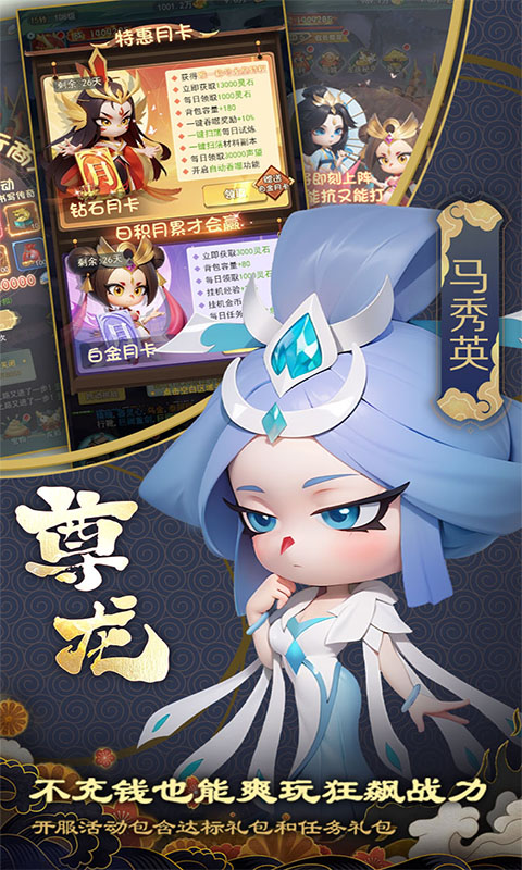 https://oss.xiaobingyouxi.com/uploads/20241023/199717f6fbf1413ea11ef24d74562667.jpg