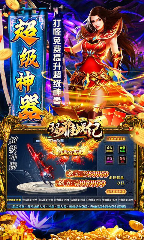 https://oss.xiaobingyouxi.com/uploads/20241106/190eca6c102d69364b9fa97e7b307539.jpg