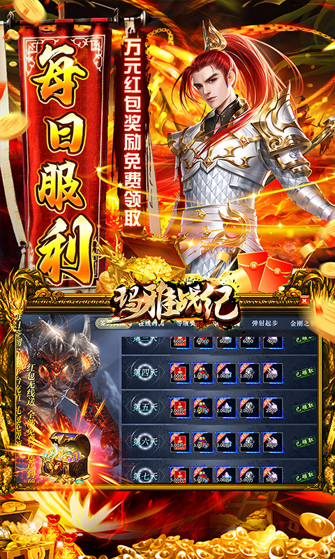 https://oss.xiaobingyouxi.com/uploads/20241106/25b9781d985d0df7e5bd13c1e0852c9d.jpg