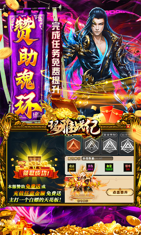https://oss.xiaobingyouxi.com/uploads/20241106/632f488570c422f00dc890e96309d23e.jpg