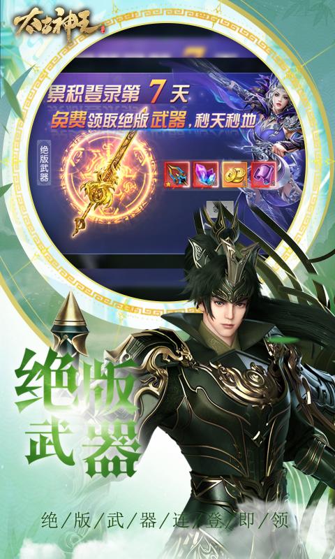 https://oss.xiaobingyouxi.com/uploads/20241113/48f613b5d4b35b25d2244ed72f389a68.jpg