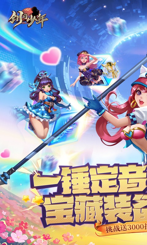 https://oss.xiaobingyouxi.com/uploads/20241115/eb6ab2654d14fbabf7b3dcee4124ffbc.jpg