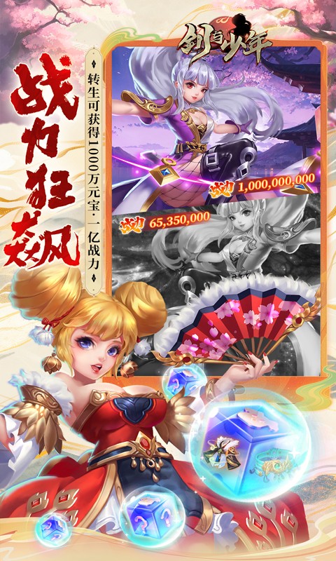 https://oss.xiaobingyouxi.com/uploads/20241115/eb92448376f493a3dbe20e52a8faee5a.jpg