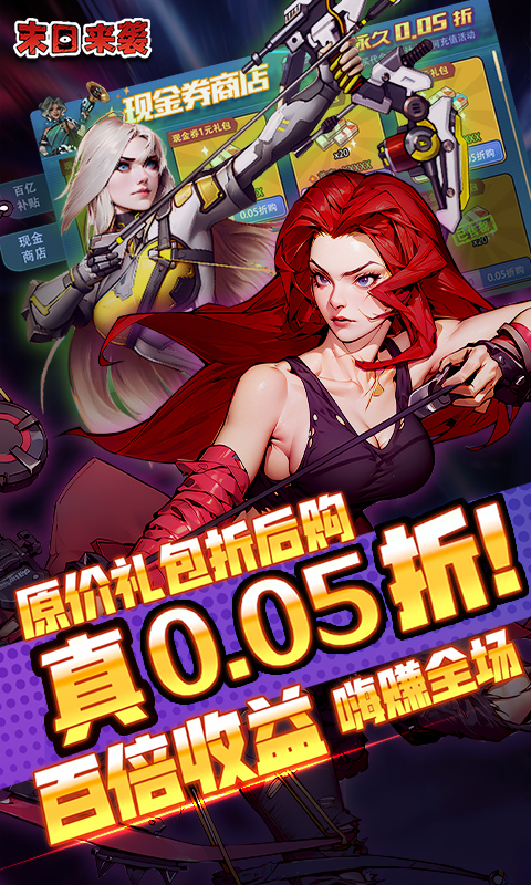 https://oss.xiaobingyouxi.com/uploads/20241122/0aa61d03e1f3398e22a5a4d7e280fa24.jpg