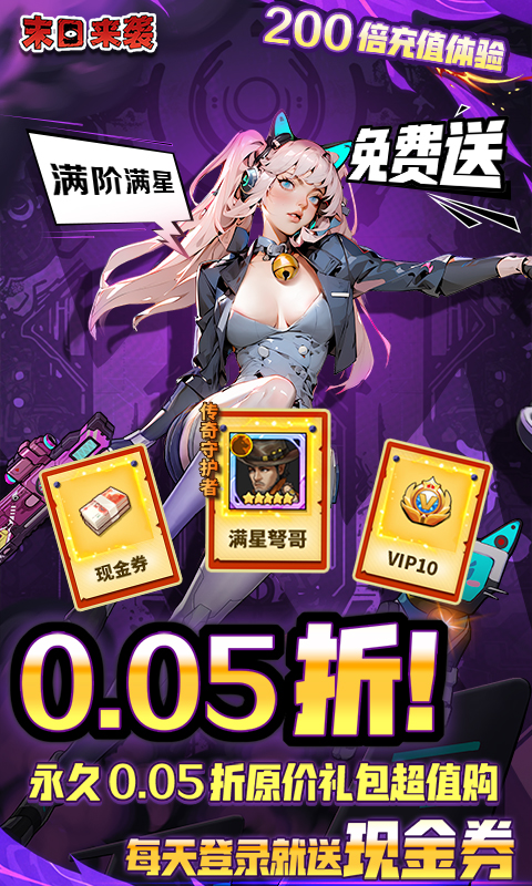 https://oss.xiaobingyouxi.com/uploads/20241122/55fdfe6a3f50007a45f316a454a8a0c4.jpg