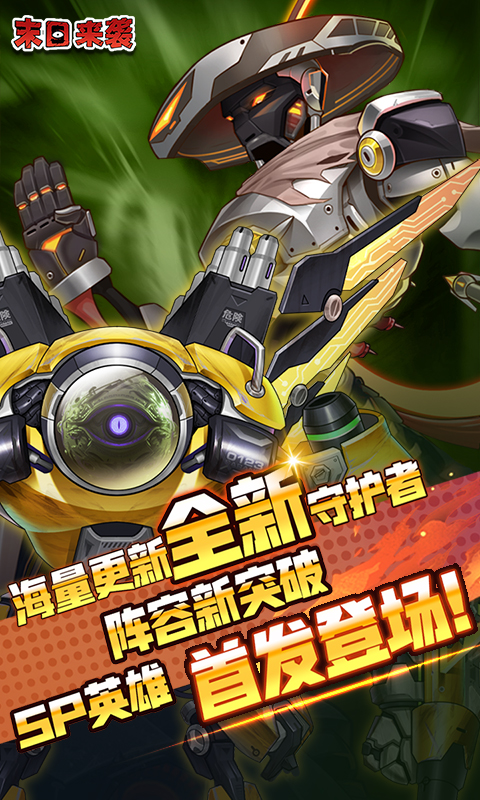 https://oss.xiaobingyouxi.com/uploads/20241122/f6501c5d0b04fc0b2a30cb7a7f390fe7.jpg