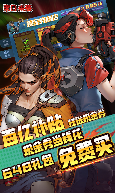 https://oss.xiaobingyouxi.com/uploads/20241122/f992a7b2df79bfb773bb134b1ff2c048.jpg
