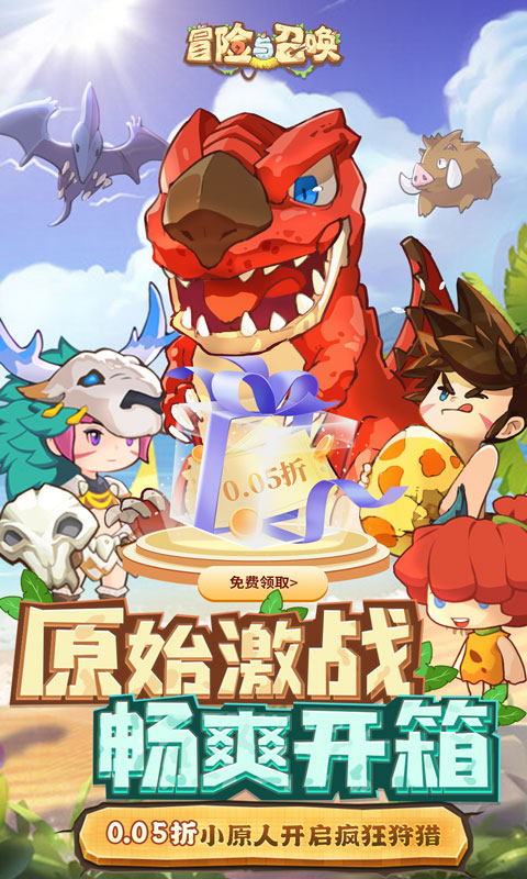 https://oss.xiaobingyouxi.com/uploads/20241126/4e3fffc10c7121d17e164b232e9f6a28.jpg
