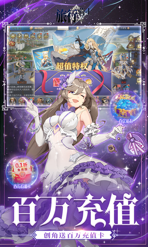 https://oss.xiaobingyouxi.com/uploads/20241127/2f53f8a83927c9d57337b67c17abfc65.jpg