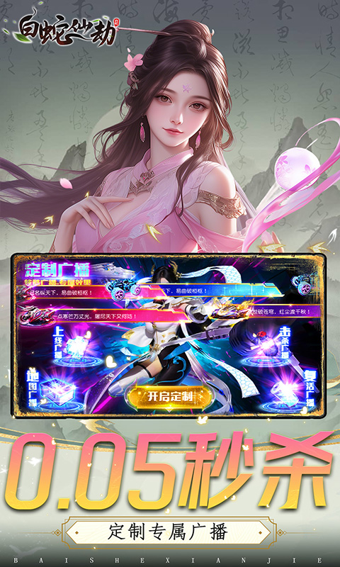 https://oss.xiaobingyouxi.com/uploads/20241220/f251cbdc0b2592bf9aa62495df762277.jpg