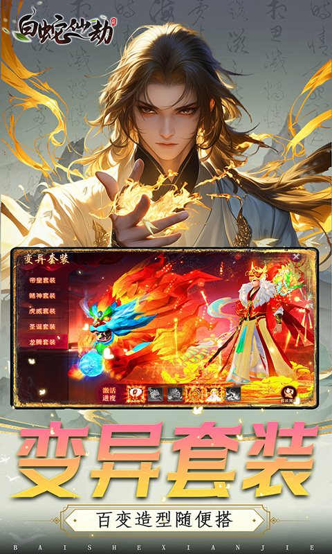 https://oss.xiaobingyouxi.com/uploads/20241220/f8c8224fe3090b814788d9662c4a8ef1.jpg