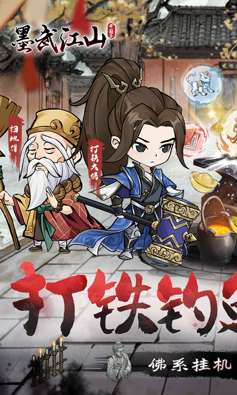 https://oss.xiaobingyouxi.com/uploads/20241224/0c04c3aa5eb4a1dc3d62390ec34a9ae5.jpg