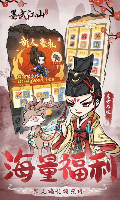 https://oss.xiaobingyouxi.com/uploads/20241224/0f3743dea5adde958f42b1511fe4c7e6.jpg