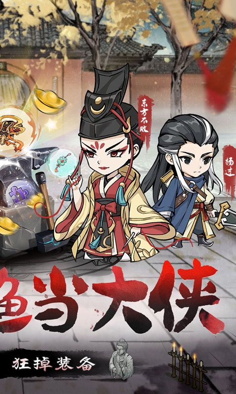 https://oss.xiaobingyouxi.com/uploads/20241224/af6b3fb01342154af9d72e0cdd1c4965.jpg