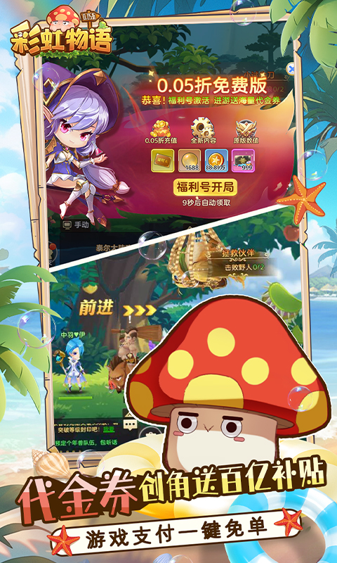 https://oss.xiaobingyouxi.com/uploads/20241225/f028aa599fb9b936dd96c740ecc2c981.jpg