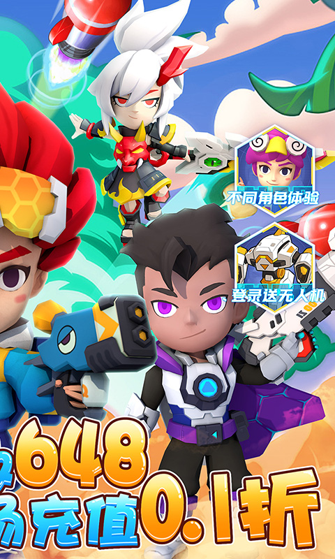 https://oss.xiaobingyouxi.com/uploads/20241230/7bdef424f312843d3fcb963b8b91d3c8.jpg