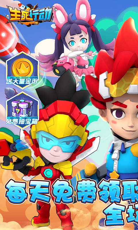 https://oss.xiaobingyouxi.com/uploads/20241230/86f444f11dcd9d7f55a181043031808e.jpg