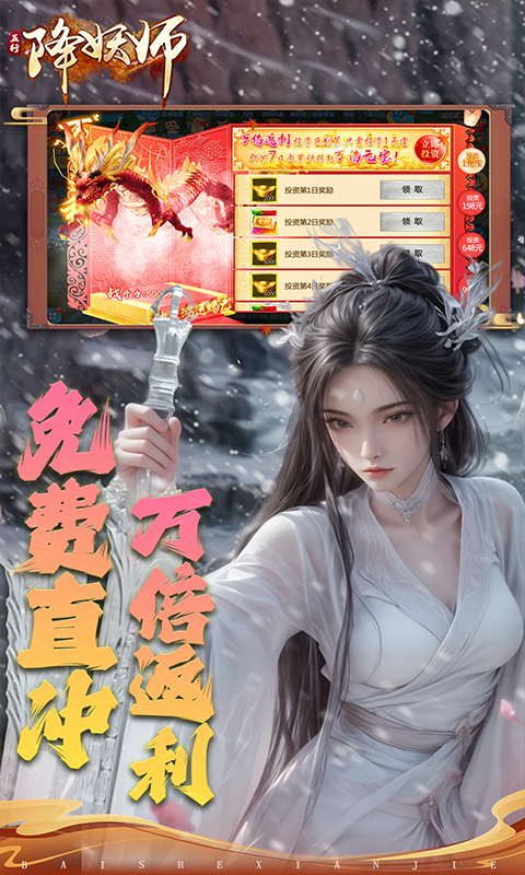 https://oss.xiaobingyouxi.com/uploads/20250106/11f86b6da1e454c843aa981deafad982.jpg