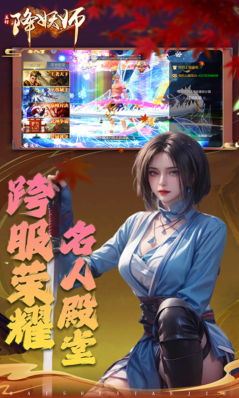 https://oss.xiaobingyouxi.com/uploads/20250106/5b0fae05c073bbf09b5019f53e0ef04c.jpg