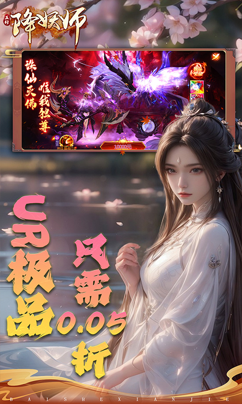 https://oss.xiaobingyouxi.com/uploads/20250106/a3968797bd0c9a4be8de25db12d9f0cc.jpg