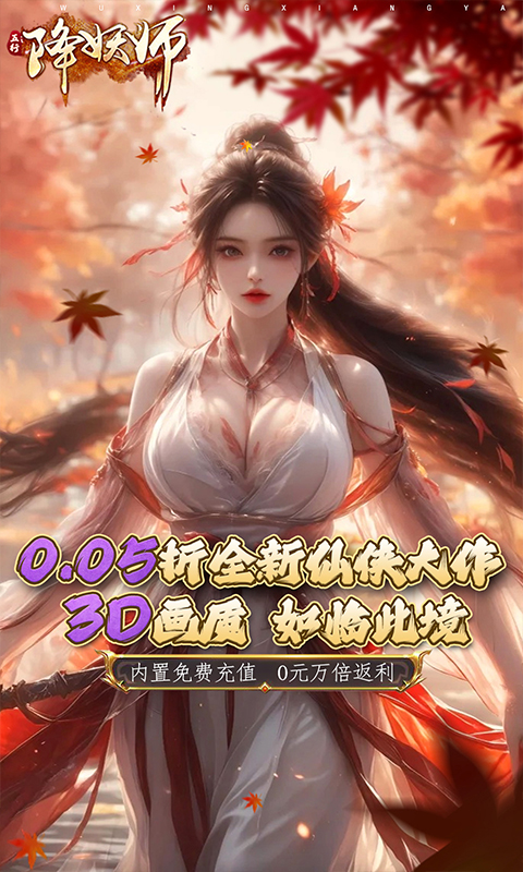 https://oss.xiaobingyouxi.com/uploads/20250106/f78d8bd4663e97807a2c2d60e31db323.jpg