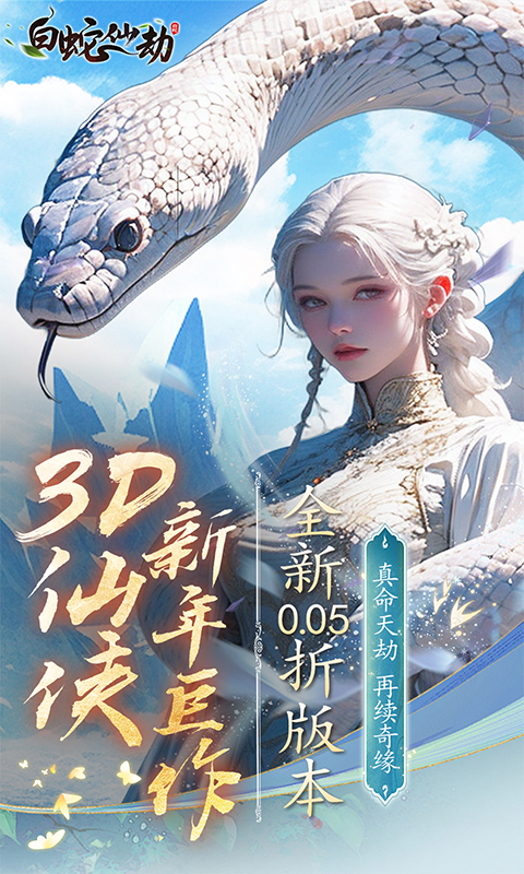 https://oss.xiaobingyouxi.com/uploads/20250110/388e62b3a5b51b3aaea8c85d1956c9e5.jpg