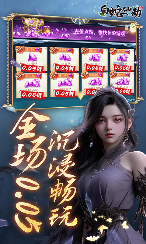 https://oss.xiaobingyouxi.com/uploads/20250110/66b52b0e8b793e2692023917a9cfa9a9.jpg