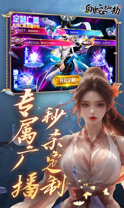 https://oss.xiaobingyouxi.com/uploads/20250110/8833b7a3cc155c9093cc9787f20be706.jpg