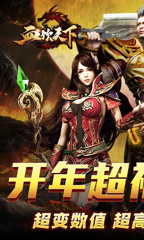 https://oss.xiaobingyouxi.com/uploads/20250118/4e4b7c33c1e9ab9fc337181f11e2743f.jpg