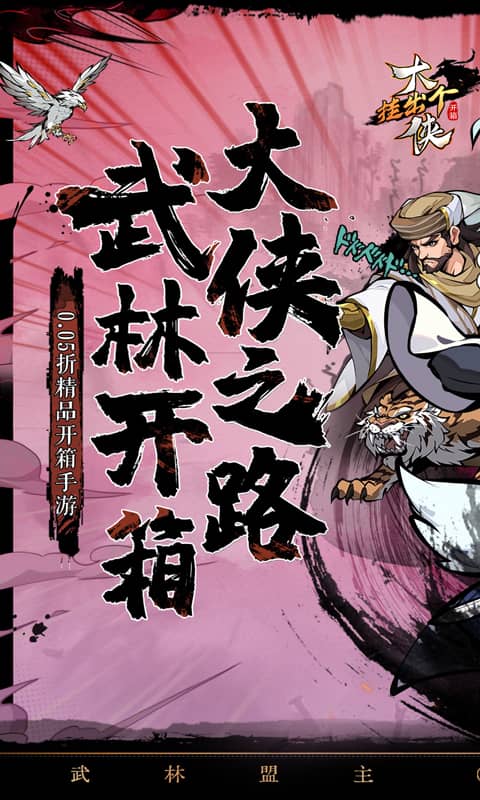 https://oss.xiaobingyouxi.com/uploads/20250122/5896a2fb5538aefd55a540fd12c0832c.jpg