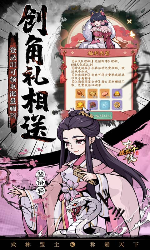 https://oss.xiaobingyouxi.com/uploads/20250122/6dee14e8cfb6501e1cc49baad73b7fd9.jpg