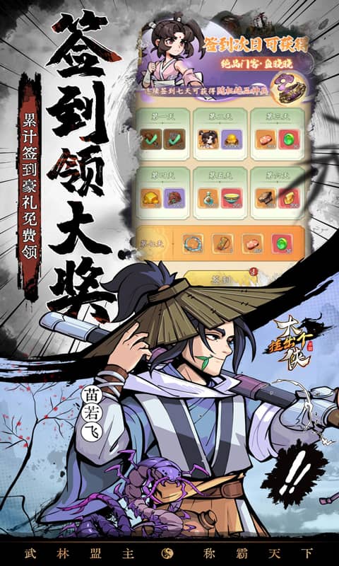 https://oss.xiaobingyouxi.com/uploads/20250122/bcf376f6286fac8c089f99ae4571bffc.jpg