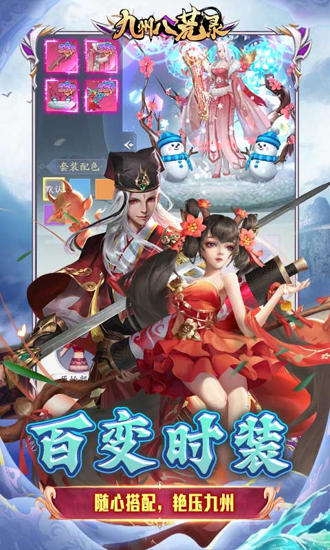 https://oss.xiaobingyouxi.com/uploads/20250122/be02ef196df92560919a376a1ff73db5.jpg