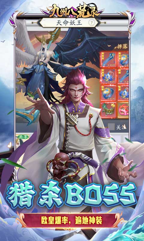 https://oss.xiaobingyouxi.com/uploads/20250122/ed4f29e989c7dd26094f82fadc4bd749.jpg