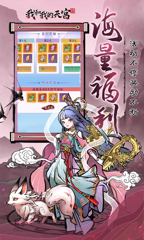 https://oss.xiaobingyouxi.com/uploads/20250211/33a561c4ff3ea51e84d71ac2a3ec5c4f.jpg