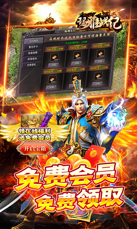 https://oss.xiaobingyouxi.com/uploads/20250212/fa9fe3bba72a58e87a7d80adcf38fd3c.jpg