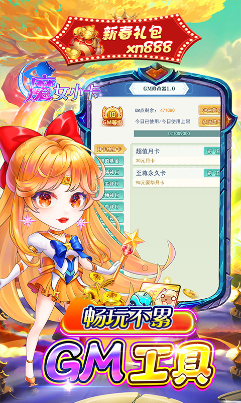 https://oss.xiaobingyouxi.com/uploads/20250213/82756bdc5981cc3e18b865b0e988b8c4.jpg