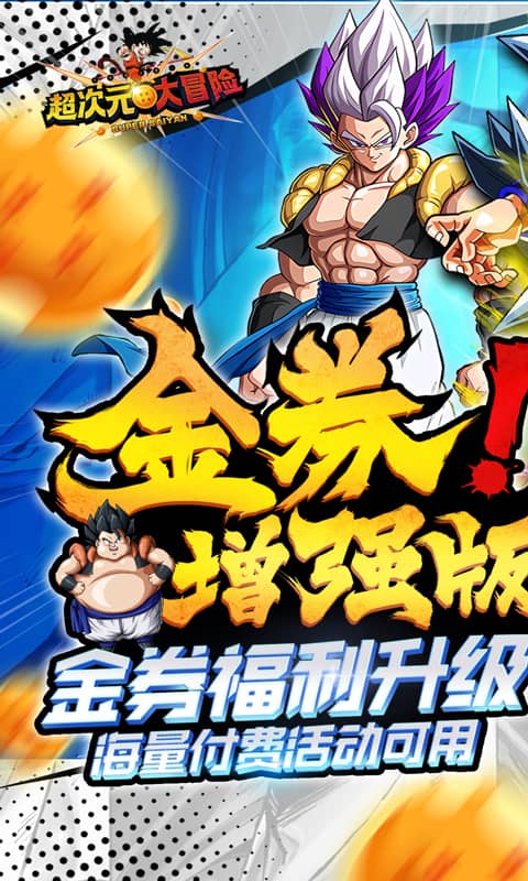 https://oss.xiaobingyouxi.com/uploads/20250214/8cb02e2f83970f9c1cfb705fd7711761.jpg
