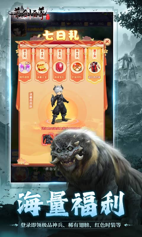 https://oss.xiaobingyouxi.com/uploads/20250217/488befb5dcdd35300f0bee82f9b14cf6.jpg