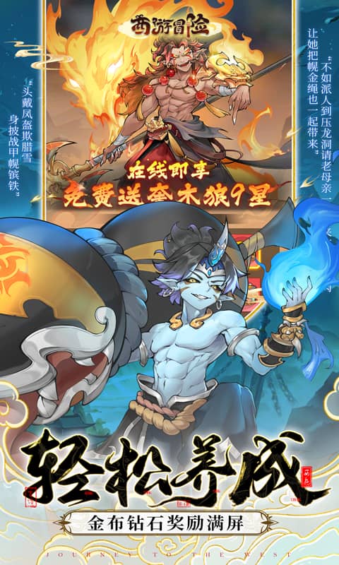 https://oss.xiaobingyouxi.com/uploads/20250218/5e8f4b621c02a0ec43beea806b65fa18.jpg