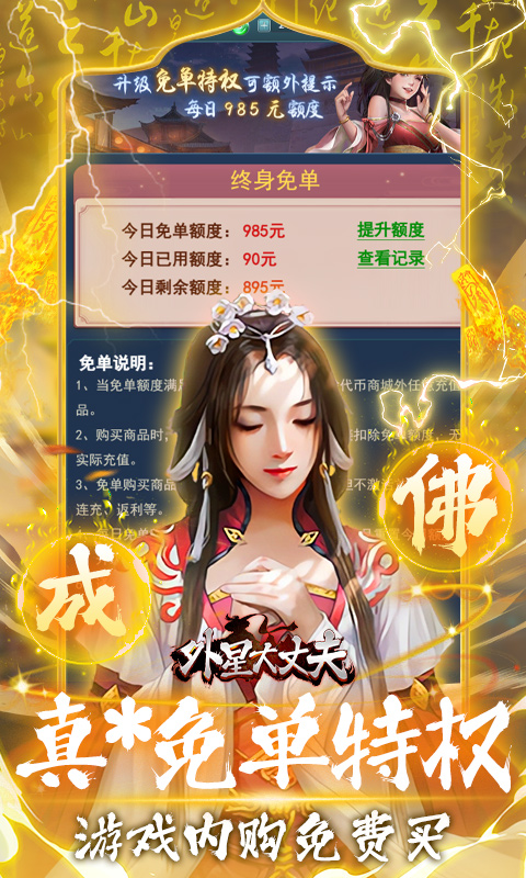 https://oss.xiaobingyouxi.com/uploads/20250218/aaa370b498e37097b54b3a2846f6fa87.jpg